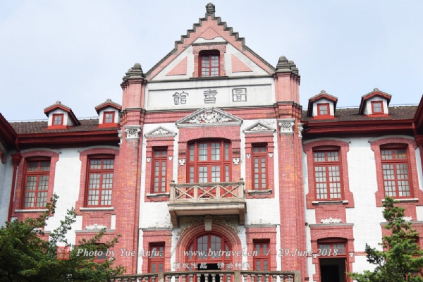 上海交通大学早期建筑