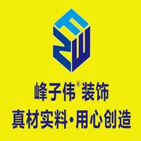 淄博峰子伟工程技术有限公司