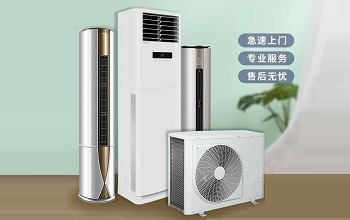 十堰空调维修_十堰空调加氟_专业维修省心省力