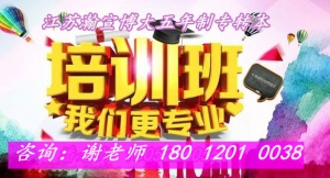 五年制专转本南京医科大学康达学院考前集训冲刺