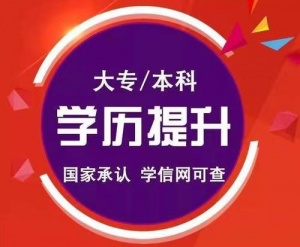 四川文化艺术学院自考本科产品设计专业专升本报名简章