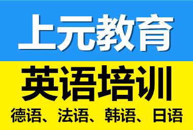 英语报考条件有哪些？