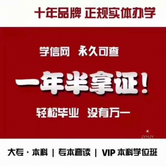 佳木斯大学自考大专本科产品艺术设计专业报考简章