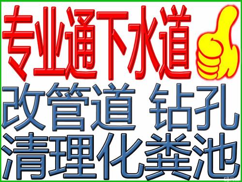 太原市抽粪 高压清洗车 抽泥浆 清理化粪池