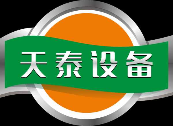 热烈祝贺|山东天泰盛装亮相2023中国（山东）精酿啤酒产业发展创新论坛暨展览会