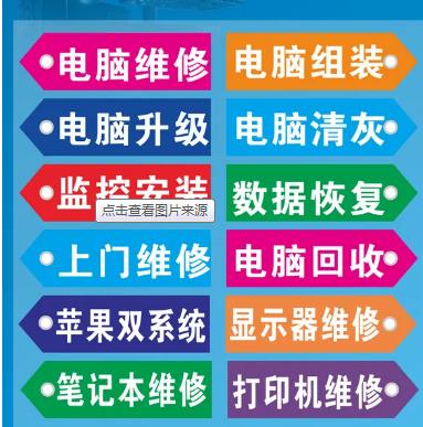 合肥开盘数据恢复硬盘U盘数据恢复移动硬盘恢复数据找麦子  电脑硬盘坏道维修 合肥数据恢复 硬盘数据备