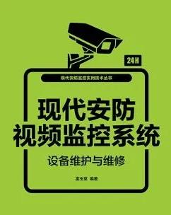 合肥高新区香樟大道监控安装施工布线门禁道闸施工找麦子