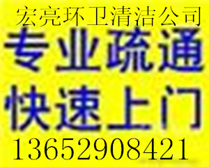 禅城清理化粪池公司 隔油池清理 污水池清理 禅城管道检测