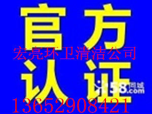 南海开荒保洁 清洗地毯 外墙清洗，管道疏通清淤  南海泥浆池清理 宏亮公司专业团队服务