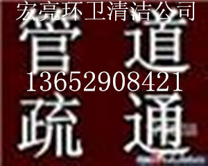 顺德专业清理下水道、明暗箱渠、污泥涵渠、河涌 大小疏通机疏通厕所洗手盆马桶