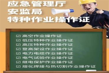 合肥市考电工证在哪里报名，合肥电工证在哪报名？