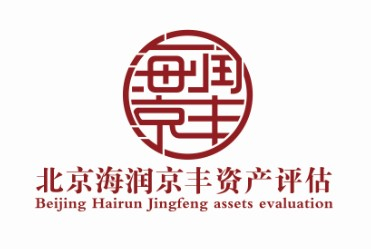 深圳工厂搬迁评估1电子厂搬迁评估1机械厂搬迁评估