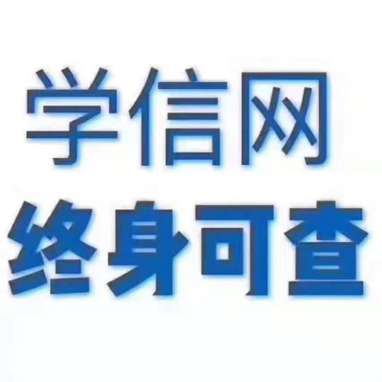 海门哪里可以提高学历？在职可提升，学信网可查正规文凭。