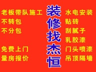 昆明装修一站式服务——新房旧房厂房改造全搞定