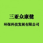 四害消杀 除苍蝇 除蚊子 除老鼠 除蟑螂 除白蚁