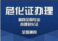 这舟山煤炭贸易企业注册